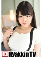 潮まで吹かされる18歳に3Pの洗礼 香純ゆい 香純ゆい