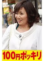 溺愛するマザコン息子（35歳）を体で慰める変態母（62歳）。後背位でガンガン突かせて最後は膣内射精を許す異常愛