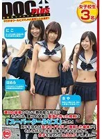 連日の猛暑のせいで熱中症が続出！？そんな中、僕らの学校が緊急で作った校則は「スーパークールビズ」だった！周りを見れば女子のイヤラしく発育した身体が！そんな状況で授業に集中できる訳もなく、女子を見るたびムラムラしてしまい… あゆな虹恋、森はるら