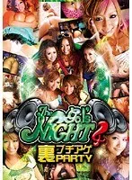 The gal’s NIGHT 4 裏ブチアゲPARTY RUMIKA、KYOKO