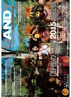 「野性の王国」2015 橘花音 地球最後の秘境で5万年前から変わらぬ生活を続ける原住民に日本のエロ文化を手取り足取り教えて生でヤる 橘花音