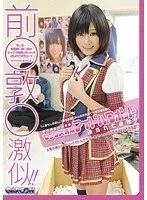 前○敦○激似！！ 1人暮らしの寂しい僕の部屋にある日突然何でも言う事を聞くセックス専用アイドルロボットが送られてきた！！ 琥珀うた