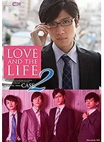 LOVE AND THE LIFE CASE.2 波多野結衣、北川エリカ