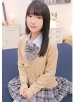 うぶな女子●生限定！ 黒ストッキングまんぐりイキ我慢チャレンジ！ 罰ゲームはデカチン激ピストン生ハメ中出しセックス！ 伊織ひなの 伊織ひなの