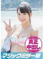 のぞみ（21）女子大生 マジックミラー号 水着美女が素股マッサージで真正中出し！