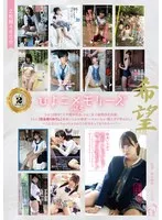 ひよこメモリーズvol.3～ひよこ2周年！上半期20作品。ひよこ女子総勢28名出演。 さらに【完全撮りおろし】松本いちかの密着・いちゃいちゃ・極上ガチ筆おろし！～こんなにいちゃいちゃされたら好きなってまうやろーー！～ 松本いちか、岸谷燈