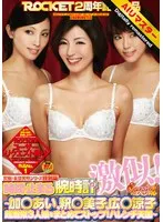 【 AI リマスター版 】究極の妄想発明シリーズ特別版 時間が止まる腕時計 激似！スペシャル ～加○あい、釈○美子、広○涼子超激似3人娘をまとめてストップ！ハレンチ天国～ 真白希実、あづみ
