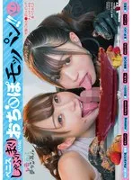 ペニスしゃぶりまくりASMR！ おち〇ぽモッパン！！ ＃よく張りグルメ女子7名収録 ＃モッパン ＃mukbang ＃美味ち〇ぽ ＃生ザーメン ＃ごっくん ＃Japanese ＃大食い ＃ちんテロ ＃大胃王 五十嵐清華、朝野りる、伊織さくら 他