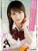 大沢美加 濃厚Hフルコース×6コスチューム 大沢美加