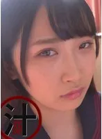 目をつけていた気の強い親戚の巨乳の娘と禁断のSEXで大量顔射 美園和花 美園和花