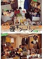 四畳半ダーリン 其の二 保坂えり、大杜若羽
