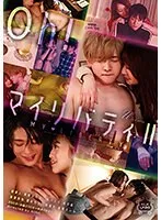 Oh！マイリバティ II 美咲かんな、向井藍