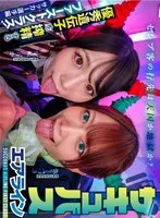 サキュバスエアライン優秀遺伝子を搾精する淫魔ファーストクラス！セレブ客の行先は天国か地獄か？サッカー選手編 尾崎えりか、弥生みづき