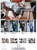 昼間っから憧れのスチュワーデスと性交2 フライト前に着衣挿入 4時間 浜崎真緒、今井真由美