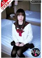 【AIリマスター版】制服美少女と性交 大沢美加 大沢美加