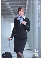 憧れのスチュワーデスと性交 西尾かおり 西尾かおり