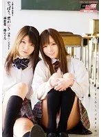 やっぱり、君が好き 18歳・微乳レズビアン ～第2章・卒業～ 麻倉憂 篠めぐみ 麻倉憂、碧しの（篠めぐみ）