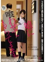 娘に喰わせてもらってます。 工藤ララ 工藤ララ
