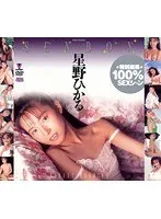 SEX BOX 星野ひかる 星野ひかる