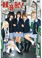 痴●バス 軽音部！ 栗林里莉、今村美穂