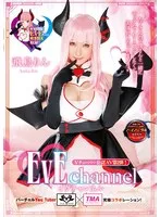 EvE channel 飛鳥りん 飛鳥りん