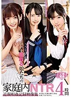 ママに内緒でパパを寝取る娘たちの家庭内NTR近親相姦記録映像集 4時間 松本いちか、永瀬ゆい