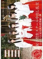 女子校生スクール中出し乱交～パイパン巫女課外授業編～ 早乙女ゆい、土屋あさみ