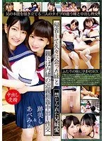 帰省して久々に会った妹と親には内緒の近親相姦中出し性交 跡美しゅり＆あべみかこ 跡美しゅり、あべみかこ