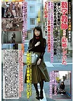 2920日間ドM調教経過報告 数学教師26歳は結婚していた【優しい夫を裏切り】異常性欲を抑えきれず【浮気男6名連続ザーメン中出し懇願】8年間サークル集団の性処理女として完全支配されてきた彼女が新妻になった今でも6P輪●ドロドロ体液漬けSEX中毒ドキュメント報告