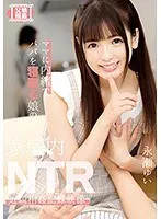 ママに内緒でパパを寝取る娘の家庭内NTR近親相姦記録映像 永瀬ゆい 永瀬ゆい