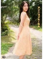 RINA アンニョンRINA