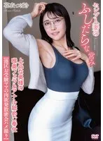 セレブ人妻のふしだらな営み 上品な奥様の喉奥フェラ＆アナル舐めご奉仕 【港区お受験ママの肉欲発散密会ハメ撮り】 花衣つばき 花衣つばき