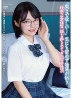 放課後の優等生はどんな欲望も受け入れてくれる素敵な娘でした 「奥まで欲しい…」 気にも留めず唾液が伝う 快感乙女体質 顔を赤らめてガン突き絶頂 八坂凪 八坂凪