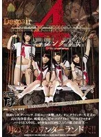 4 ミッシング少女 有本紗世、小西まりえ、辻井ゆう 他