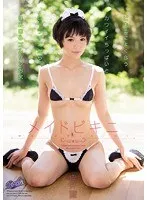 ビキニによく合うカワイイちっぱいとローライズからはみ出るプルリンお尻 メイドビキニ 向井藍 向井藍