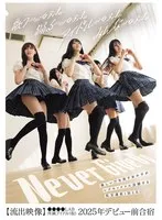 美しい汗を流す女の子がレズセックスに没頭する乱交遠征1泊2日【流出映像】●●●●LAB所属アイドル（仮）2025年デビュー前合宿