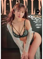 台本・演出・演技一切ナシ 本能の赴くまま、快楽に身をゆだねる1VS1 大槻ひびき 大槻ひびき