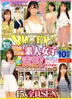 マジックミラー便 18歳＆19歳の素人女子 生まれて初めての素股編 vol.03 顔出し解禁！総勢15人全員SEXスペシャル！ギンギンに勃起したち○ぽを素人娘が赤面まんコキ！恥じらいながらも濡れてしまった10代うぶオマ○コにヌルっと挿入で激イキ絶頂！！2枚組10時間！！