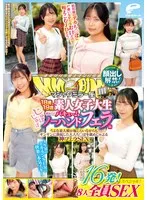 マジックミラー便 18歳＆19歳の素人女子大生 初めてのじゅぼじゅぼバキュームノーハンドフェラ編 顔出し解禁！総発射16発！8人全員SEXスペシャル！うぶな素人娘が恥じらいながらもギンギンに勃起した大人ち○ぽを舐めしゃぶる神フェラSEX