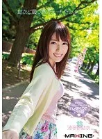 結衣と最っ高のデートをしよう！ 波多野結衣 波多野結衣