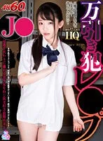 【VR】HQ 劇的超高画質 J●万引き犯レ●プ 見逃す代わりに嫌がる美少女をねじ伏せ好き放題に弄ぶ 姫川ゆうな 姫川ゆうな