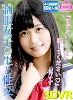 【VR】すずをい～っぱい感じてください◆山井すず 山井すず