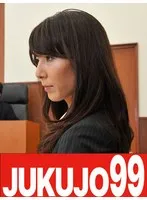 スレンダー美人人妻弁護士凌● 澤村レイコ 躰は素直にお漏らし編 澤村レイコ