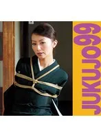義父に調教され続ける未亡人 青木玲 手枷中出し編 青木玲