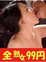 【時代劇】くノ一熟女 浅井舞香 女イカされた編 浅井舞香