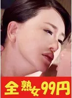 【時代劇】くノ一熟女 浅井舞香 フェラ3本抜き編 浅井舞香