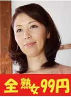 【肉尻母】母さんの肉垂れ乳とエロいお尻 翔田千里 バレないように編 翔田千里