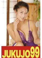 【人気】隣の奥さんは爆乳で爆尻で床上手 本真ゆり 即即編 本真ゆり