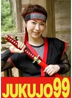 【時代劇】くノ一熟女 加藤ツバキ 3P中出し2発射編 加藤ツバキ（夏樹カオル）