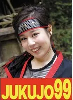 【時代劇】くノ一熟女 塚田詩織 中、尻2発射編 塚田詩織